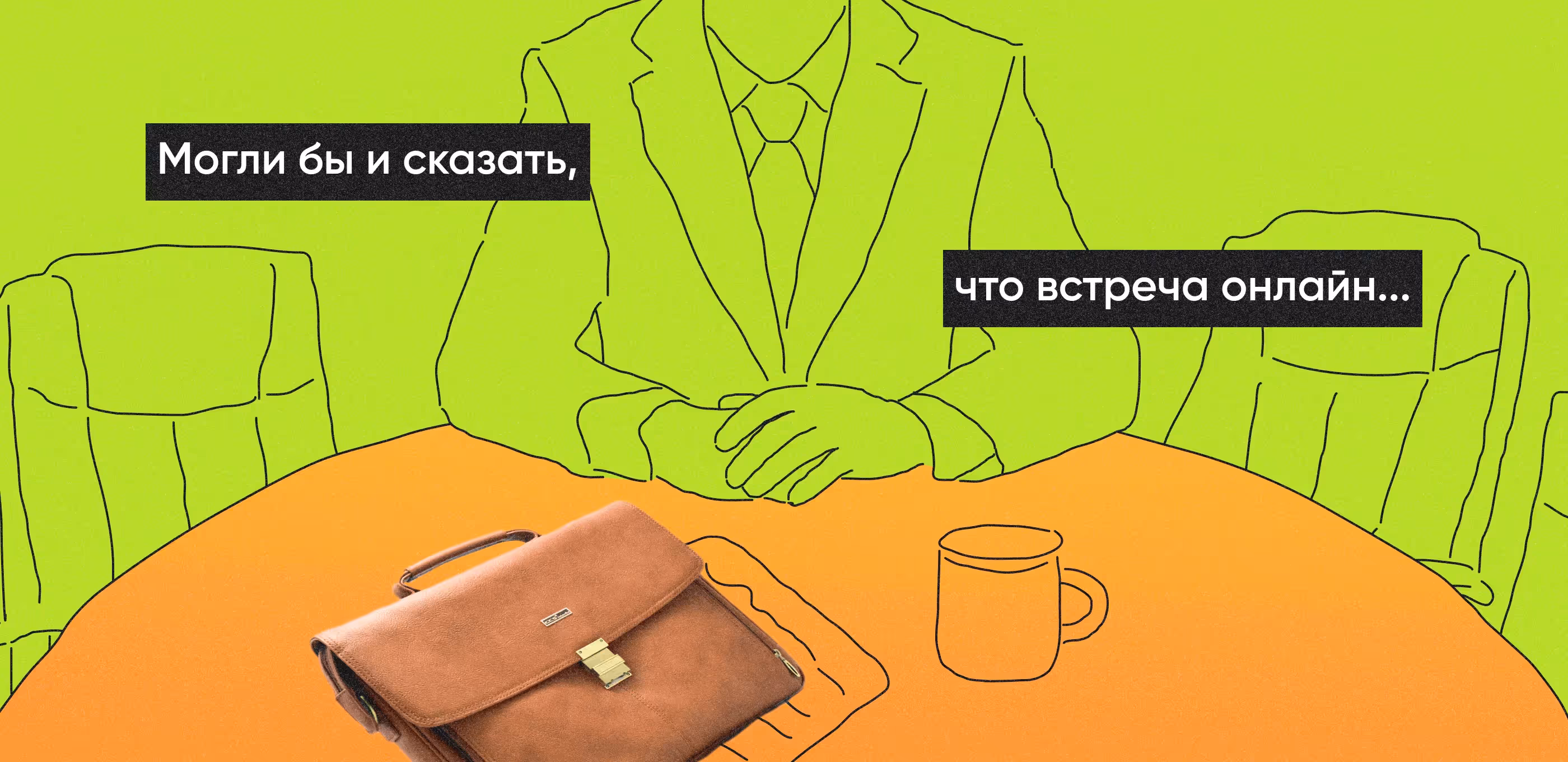 Как создать приложение для видеоконференций