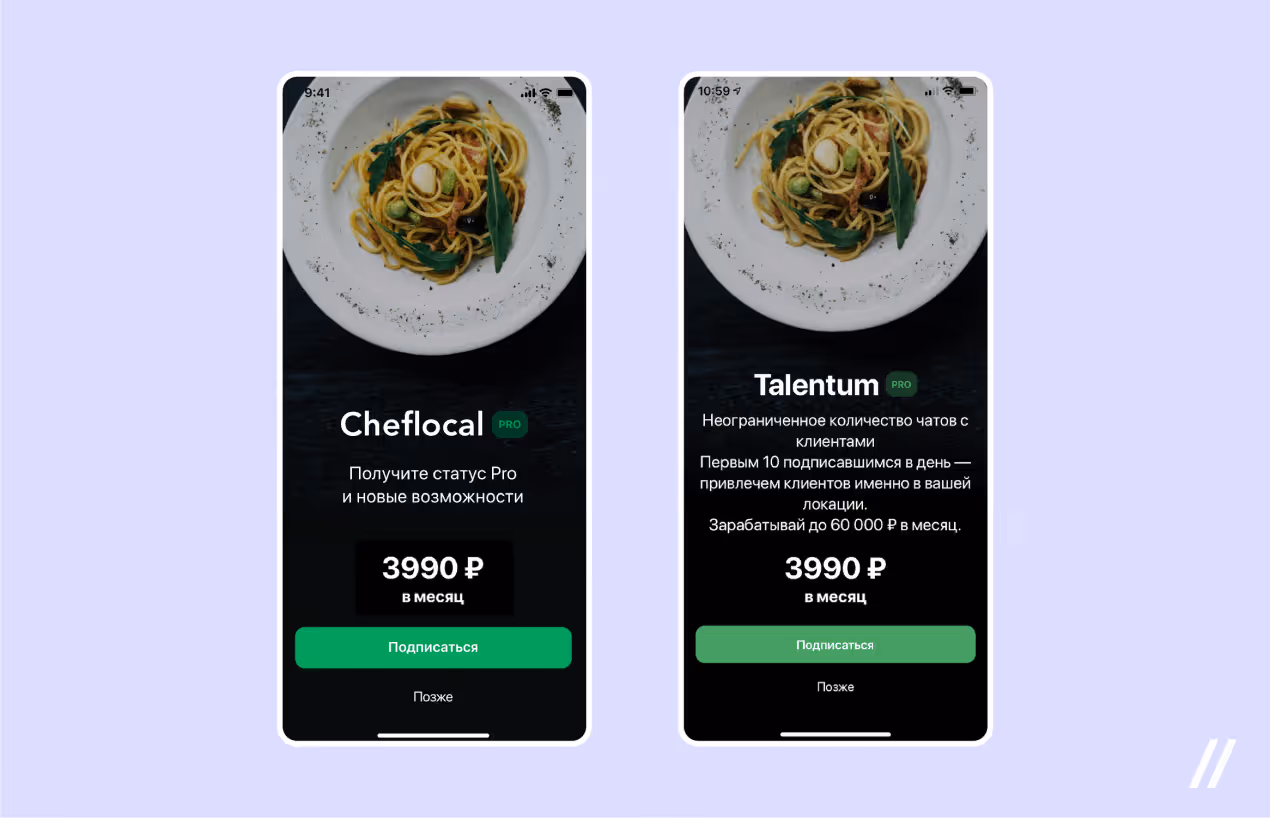 Экраны из кейса Talentum