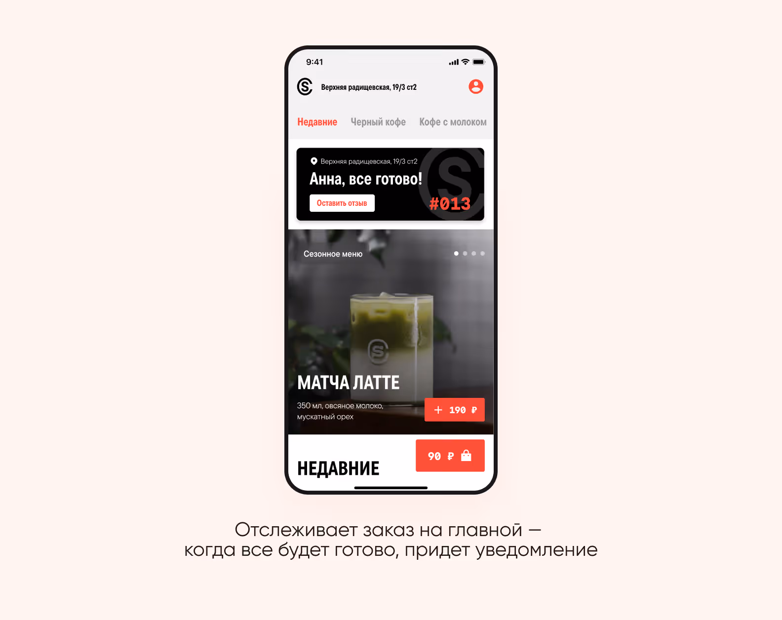 способы добавить поставщика в приложении Grecha.pro