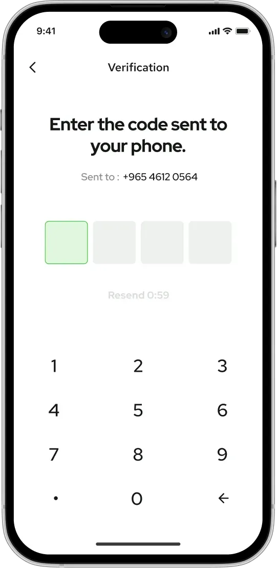 Mobile app verification screen