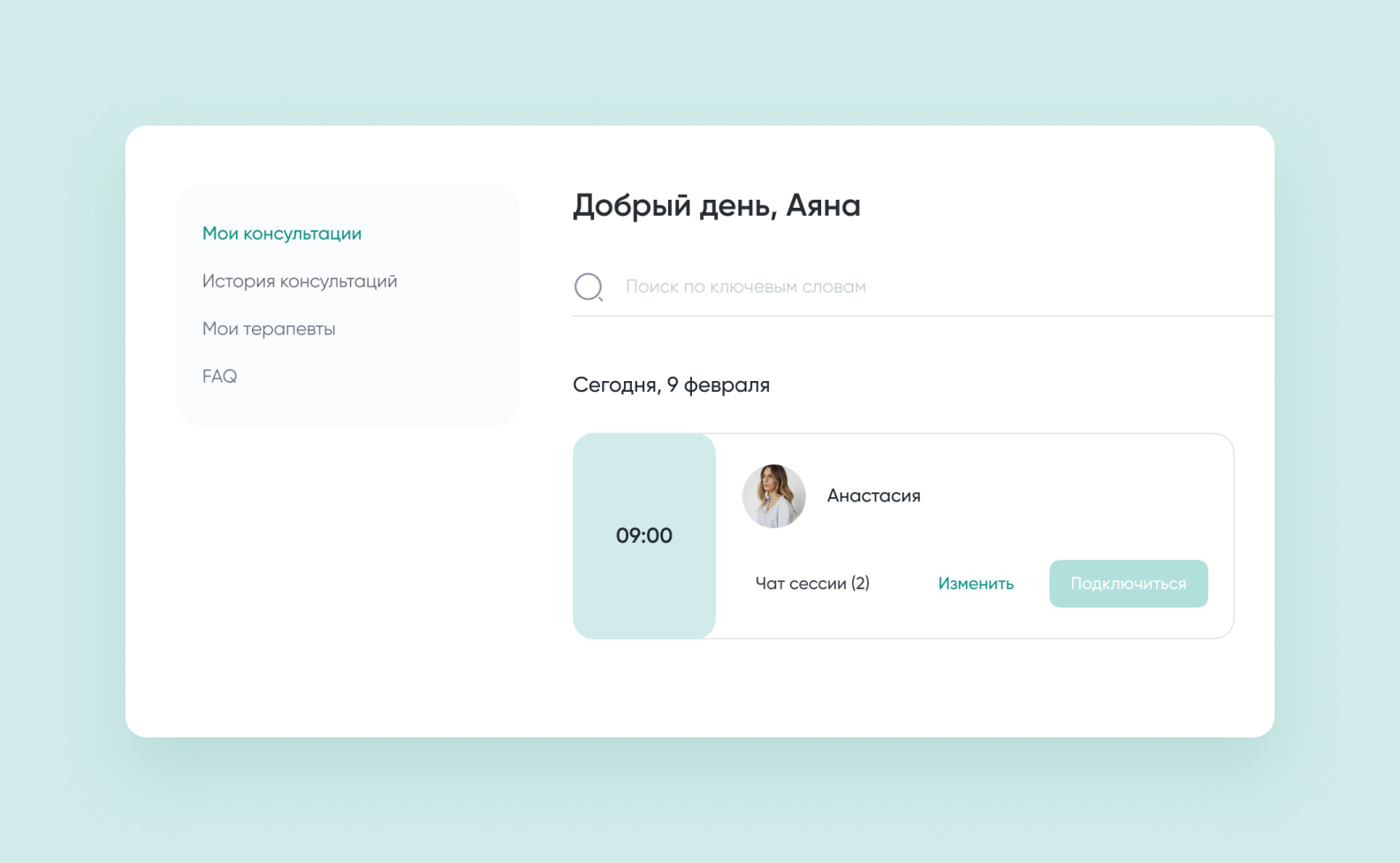 Боковое меню для упрощения навигации