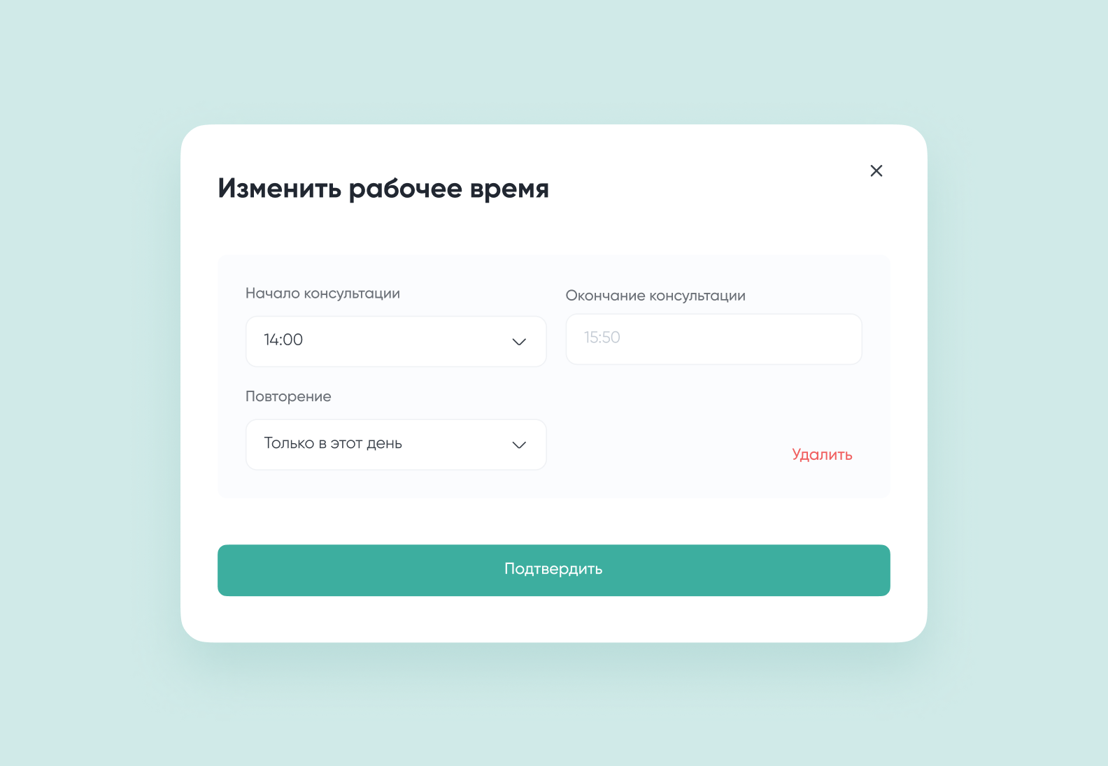 Автоматизировали бронь временных слотов