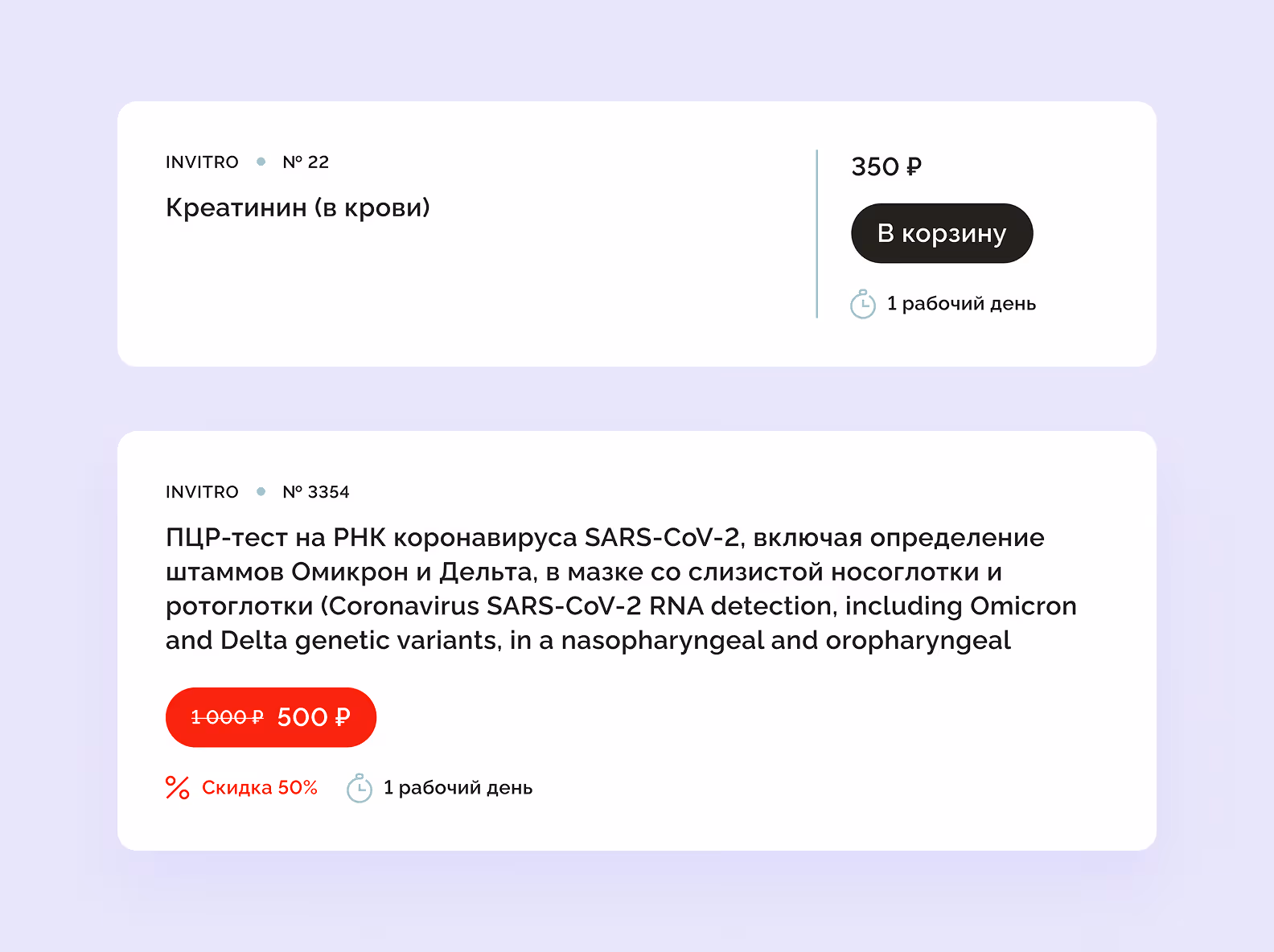 Макеты со старым дизайном