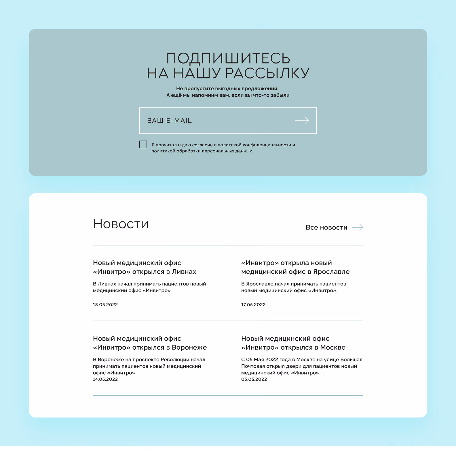  Некоторые элементы со старой главной страницы