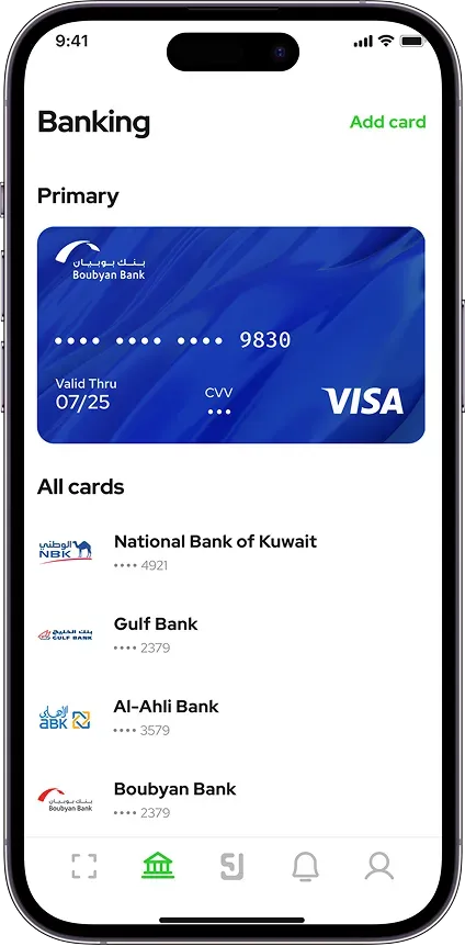 Banking app card management screen