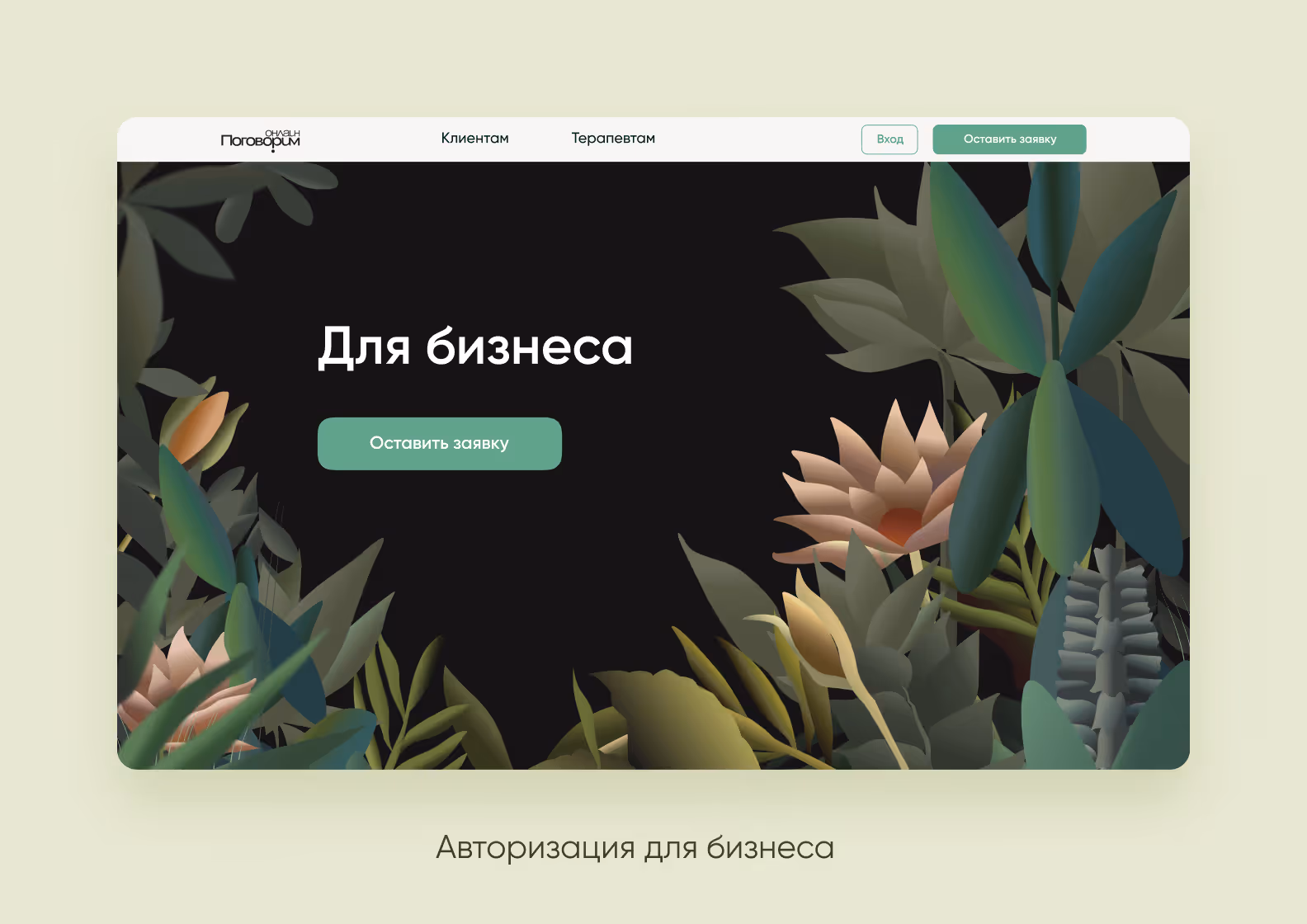 способы добавить поставщика в приложении Grecha.pro