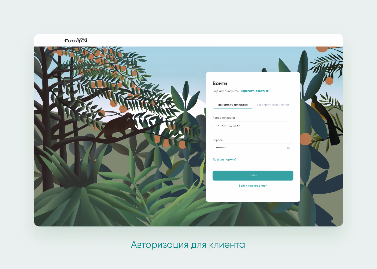 создание бота в приложении Grecha.pro
