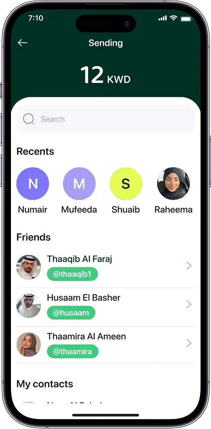 Mobile app money transfer screen