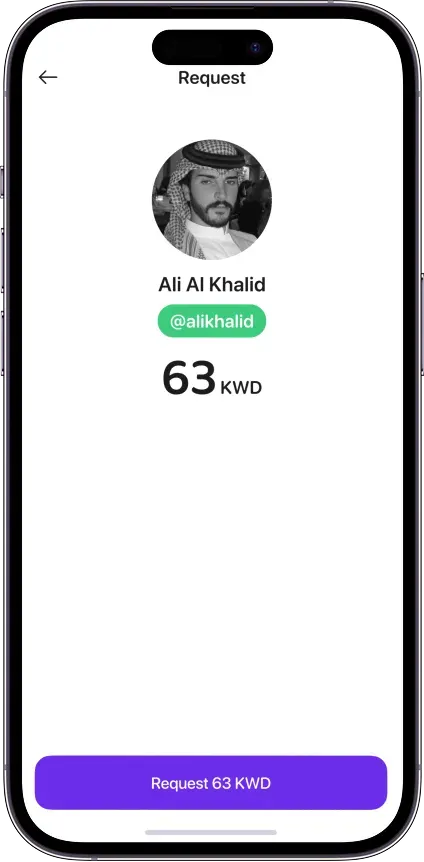 Mobile app money transfer request screen