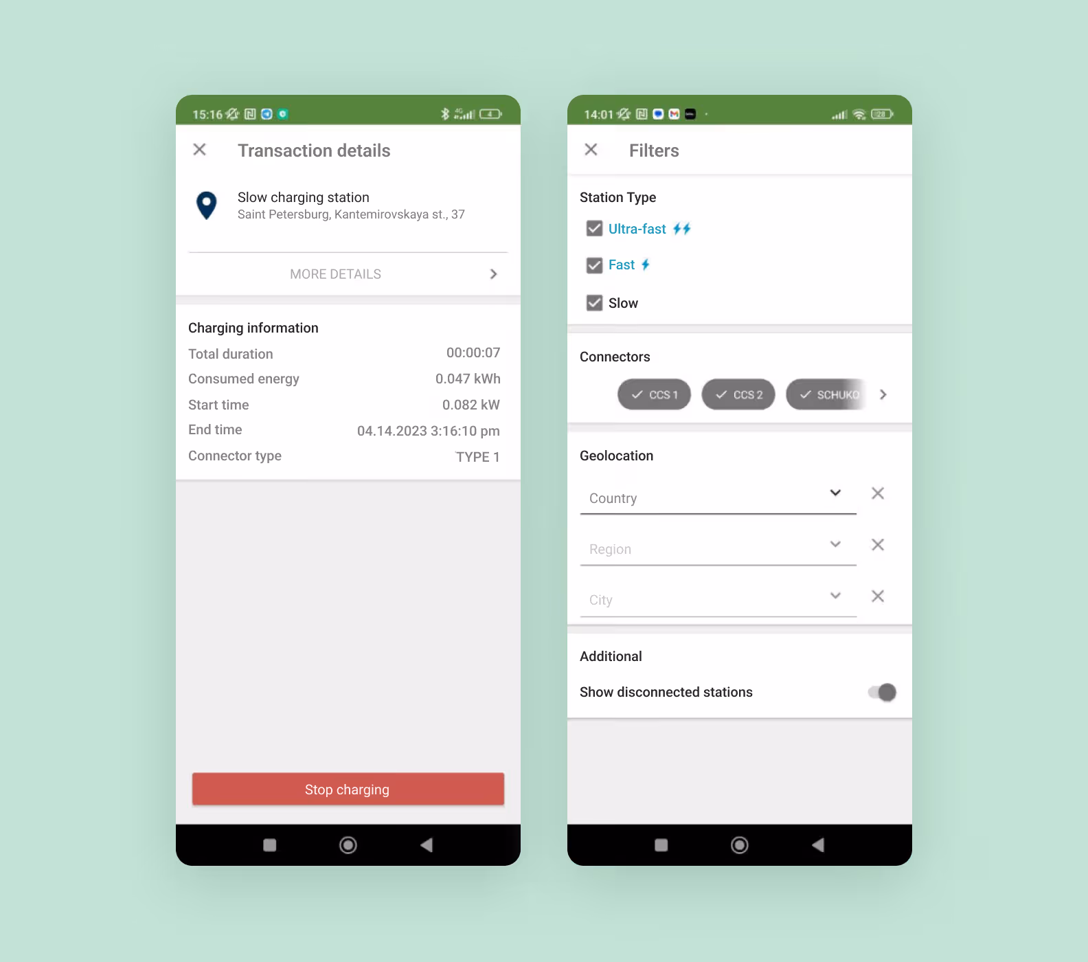 ThunderSoft's mobile app before the redesign