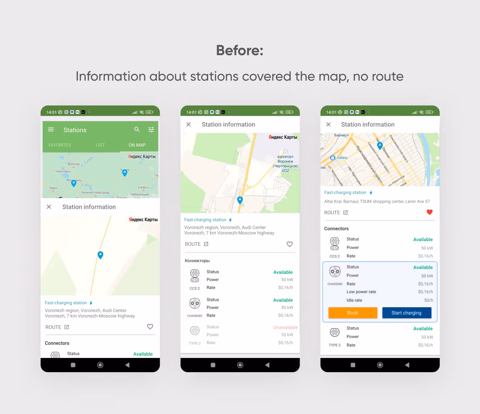 Station page: optimized information display