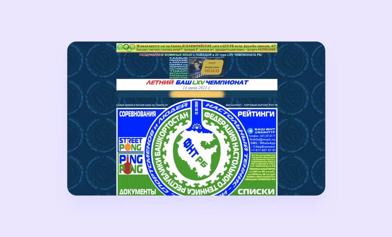 Много акцентов - дизайн приложения для путешествий
