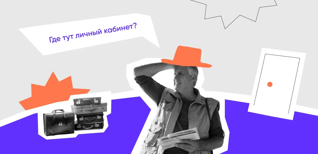 Портфолио UX-дизайнеров: как выбрать специалиста и не прогадать
