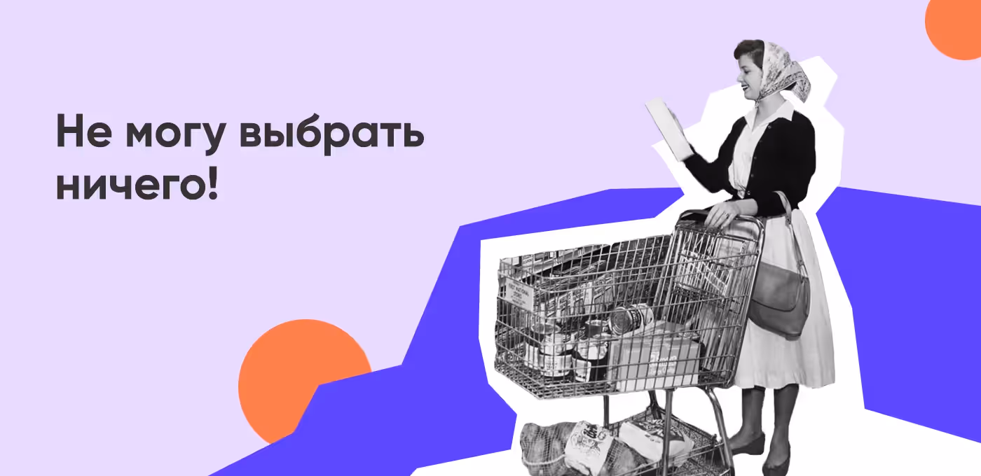 5 способов улучшить UI/UX дизайн вашего приложения электронной коммерции
