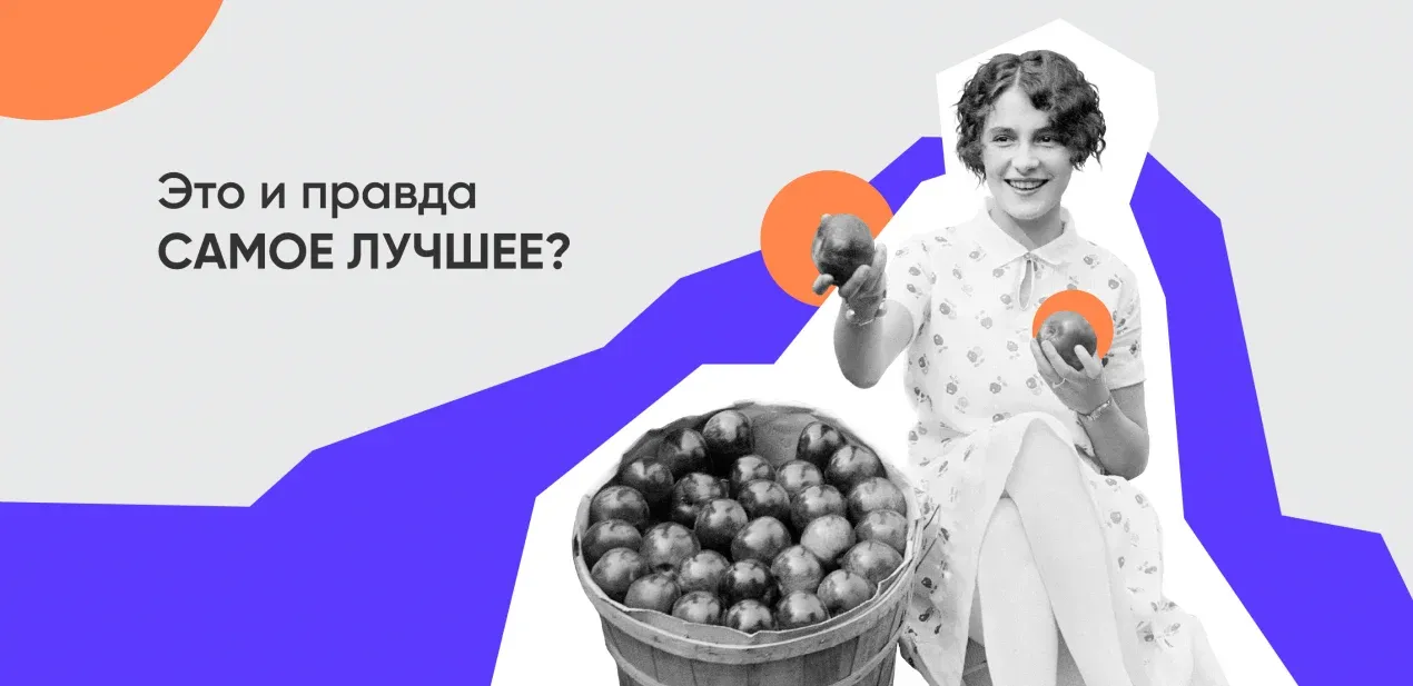 Как найти лучшее UI/UX агентство: проводим интервью
