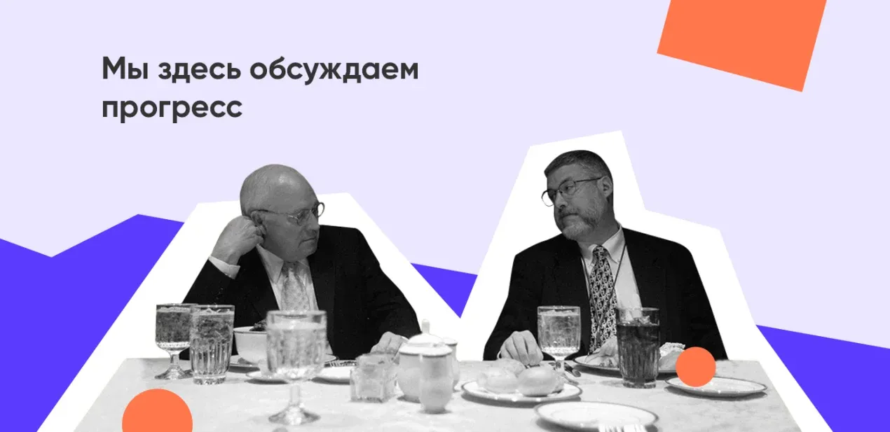 Как правильно общаться с разработчиком
