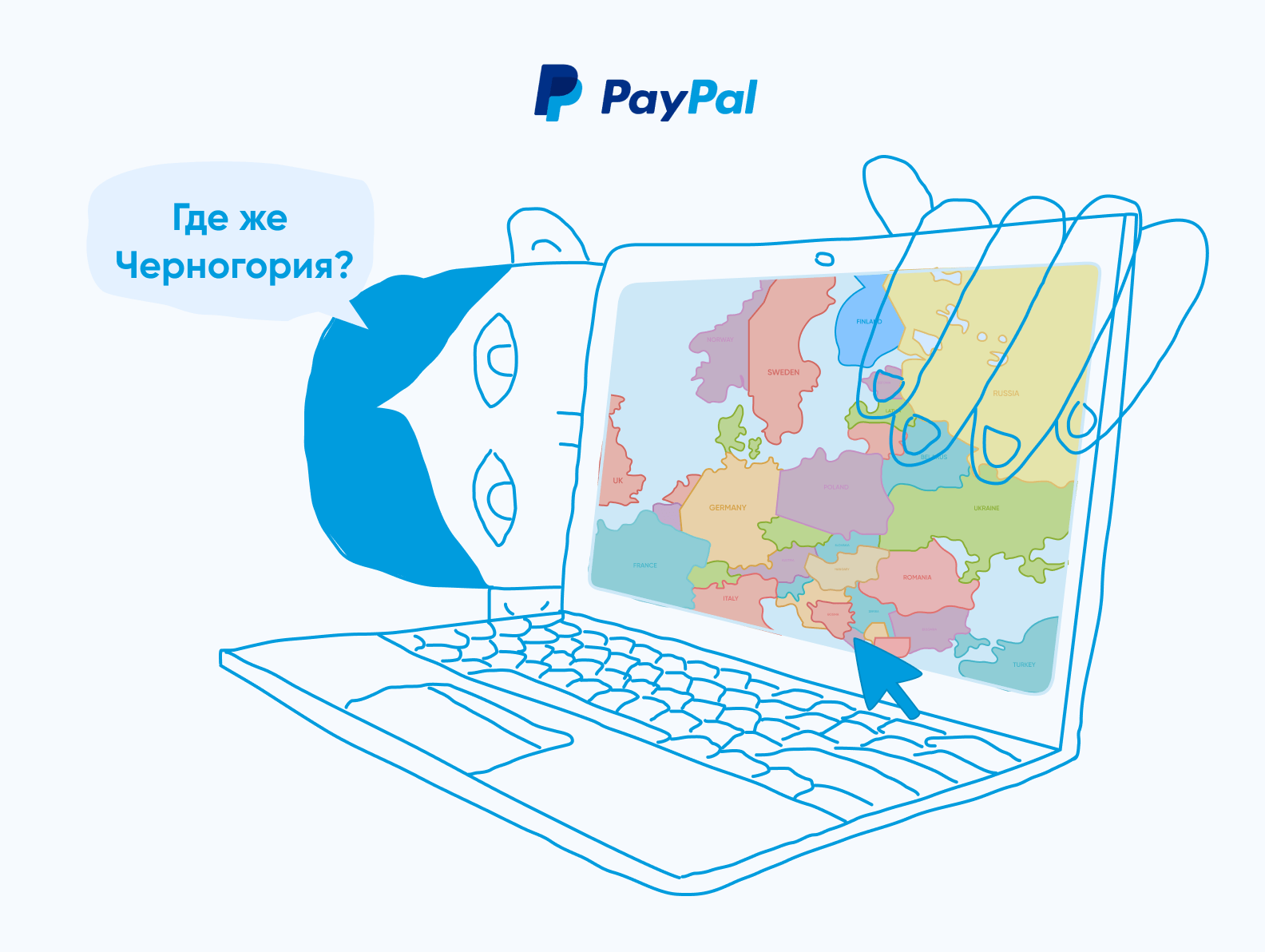 PayPal ищет Черногорию