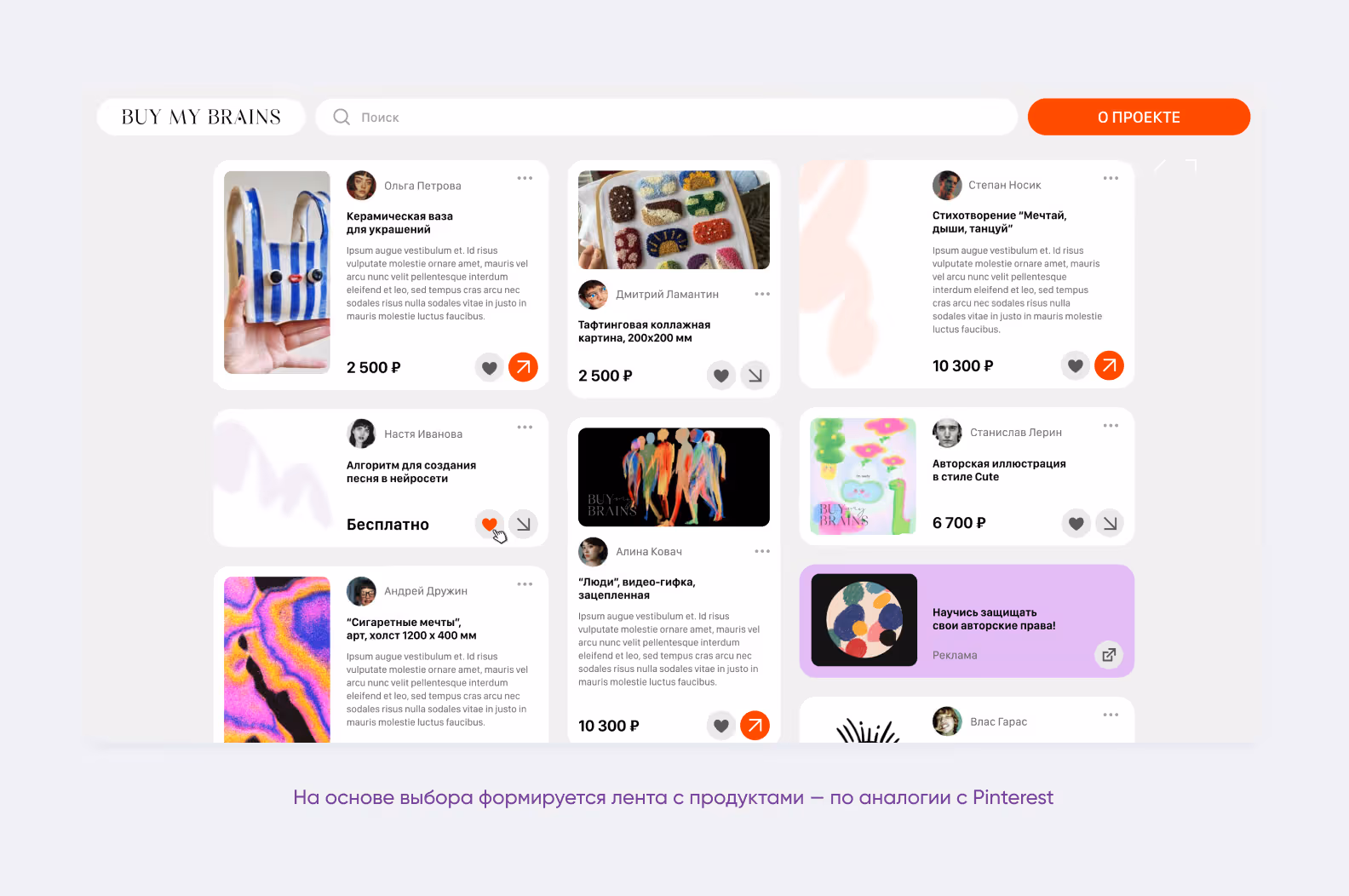 UI Kit Elements