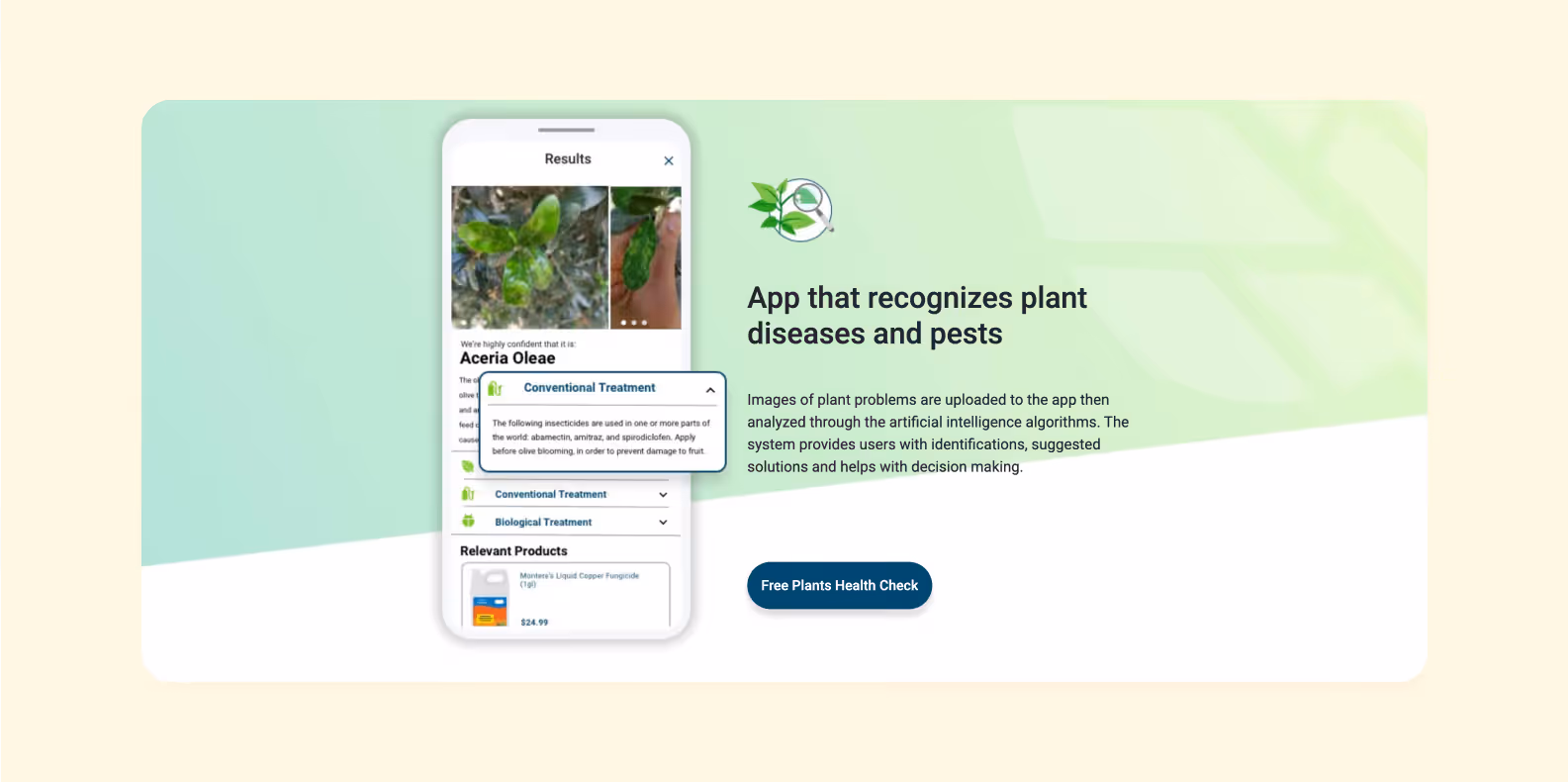 страница на сайте agrio.app, рассказывающая о функциях приложения Agrio
