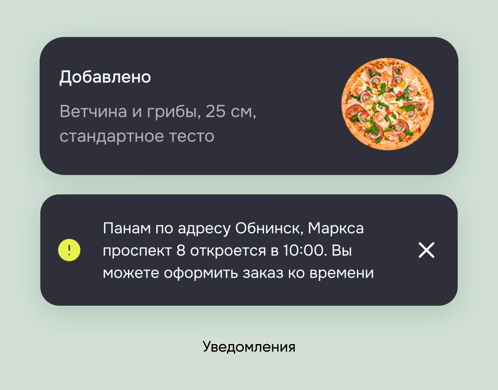 UI Kit Elements