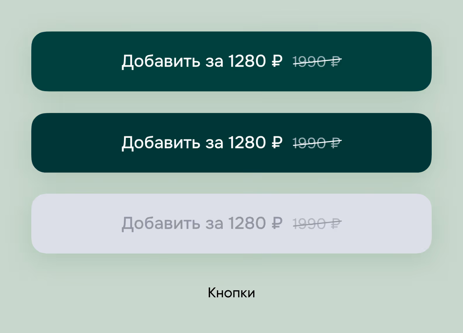 UI Kit Elements