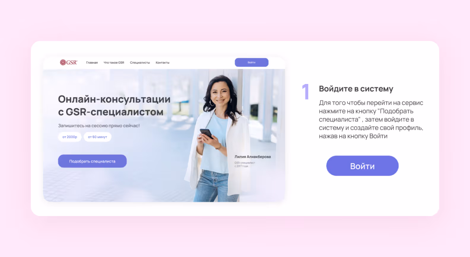 UI Kit Elements