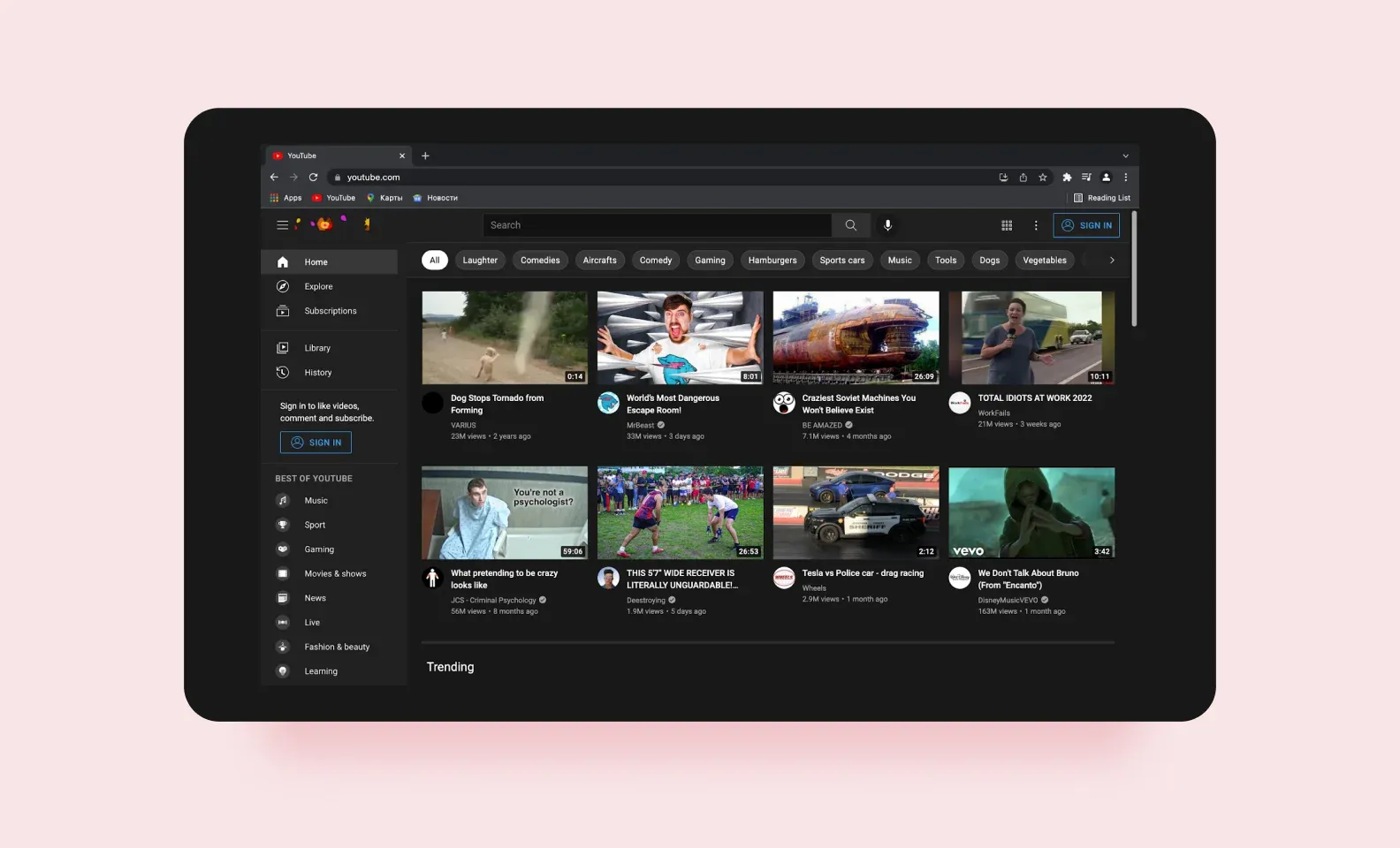How To Make A Website Like Youtube: Ultimate Guide For Beginners - Purrweb