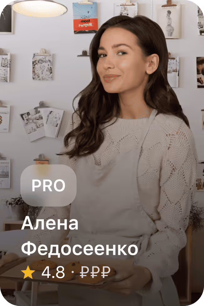 Portrait of person