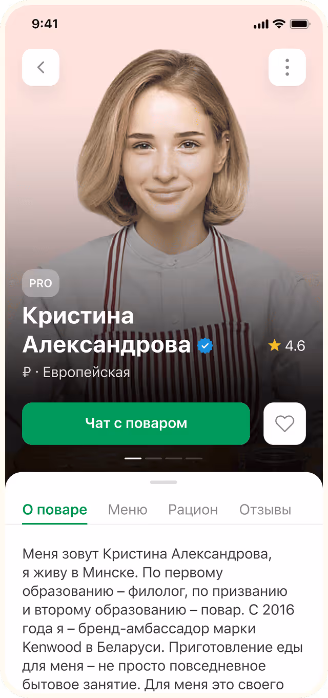 Portrait of person