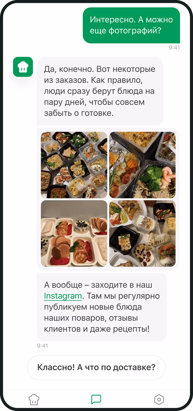 Mobile app chat interaction about food orders