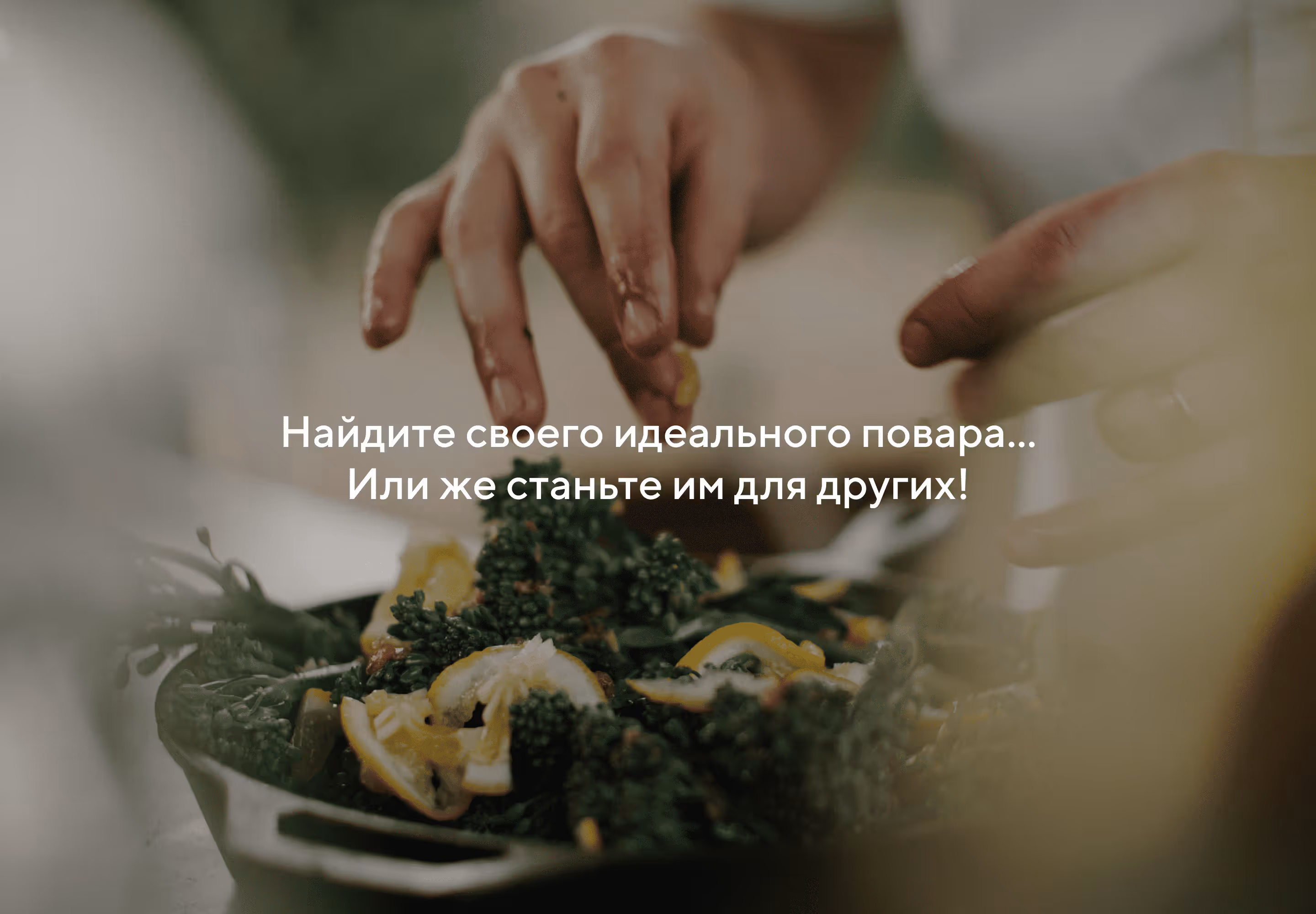 Hands preparing food in a bowl
