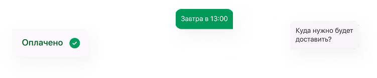 Chat messages in a messaging interface