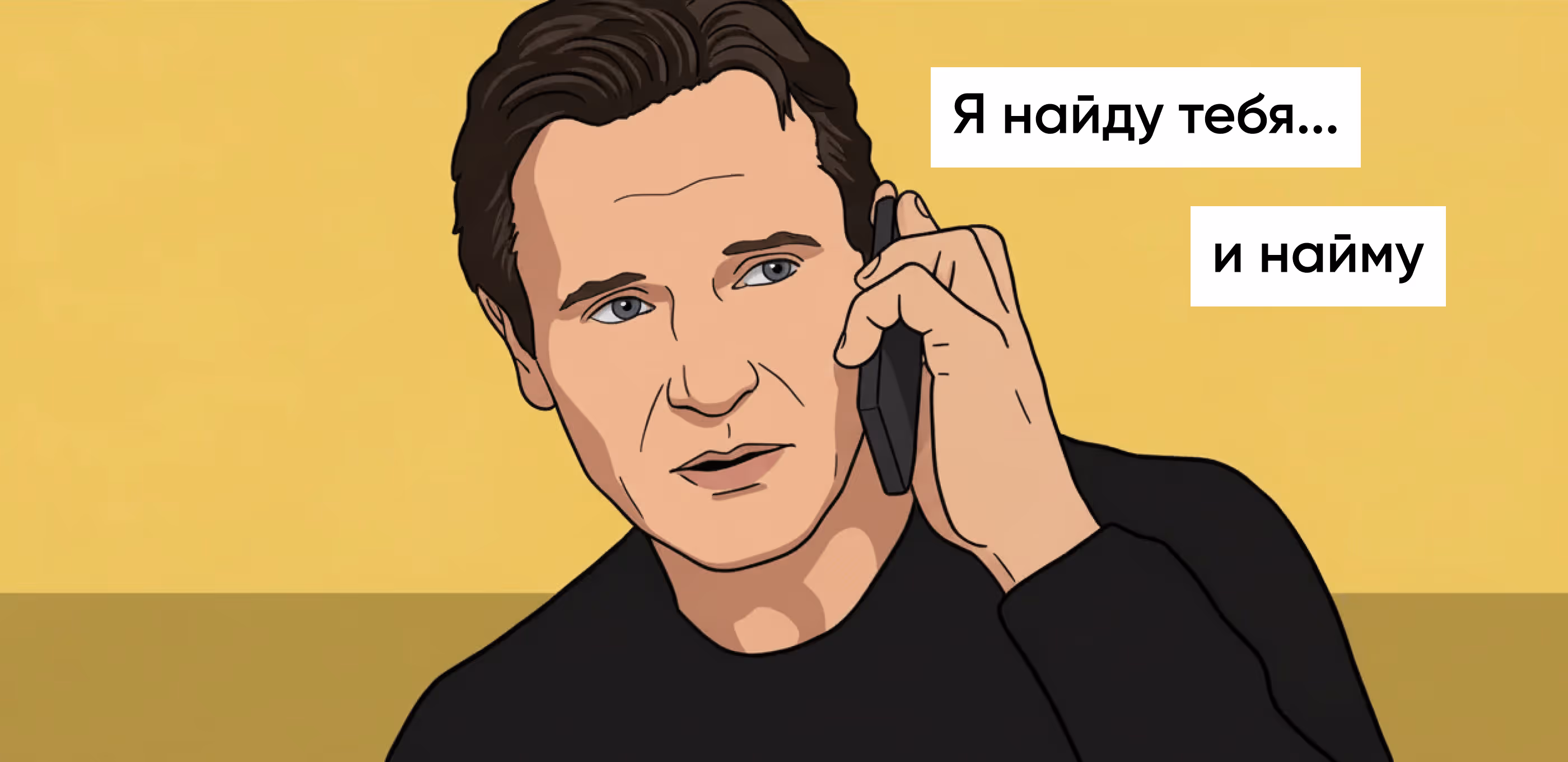 Где найти хорошего программиста: советы по поиску и подбору
