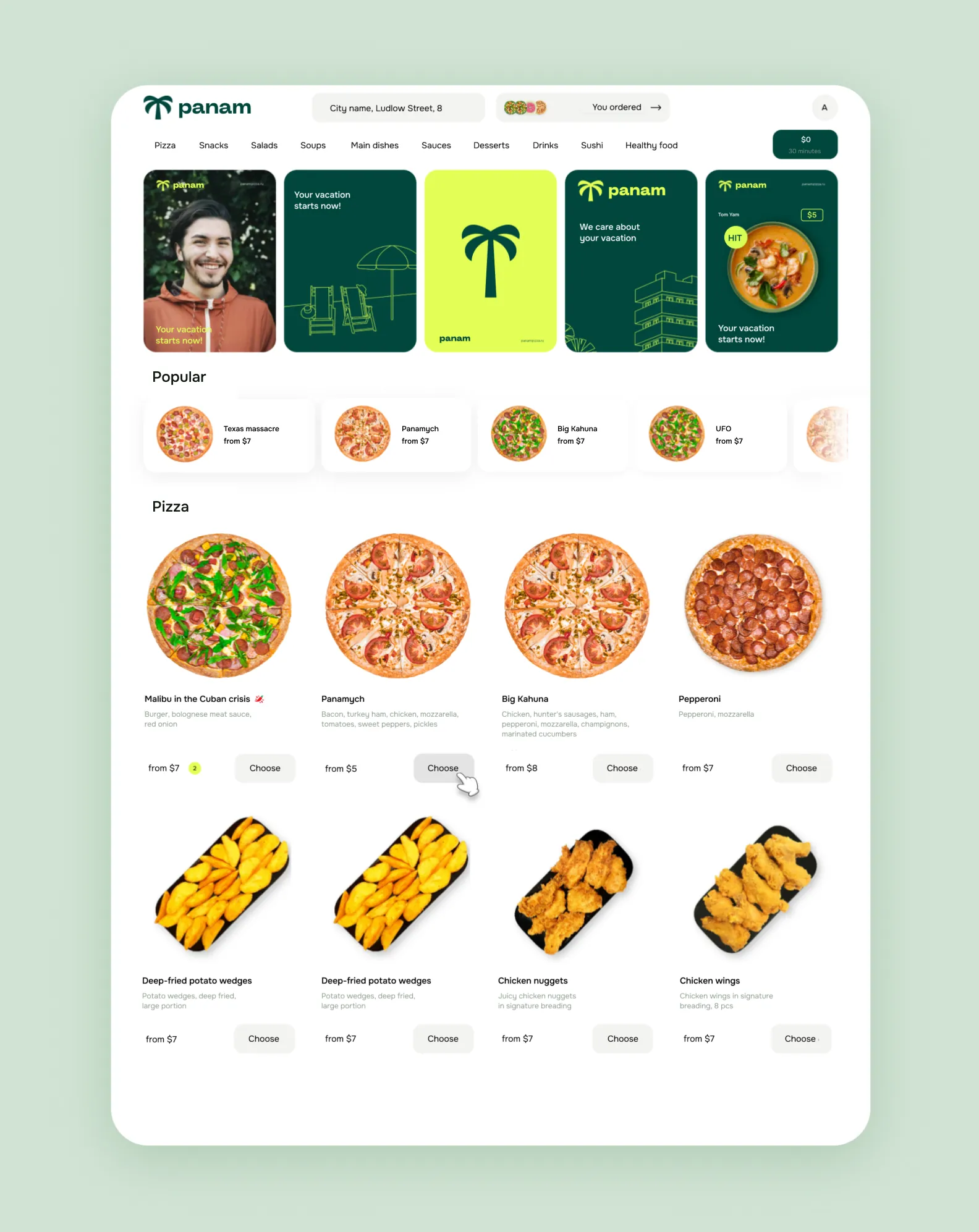 The main page of the web application before redesign