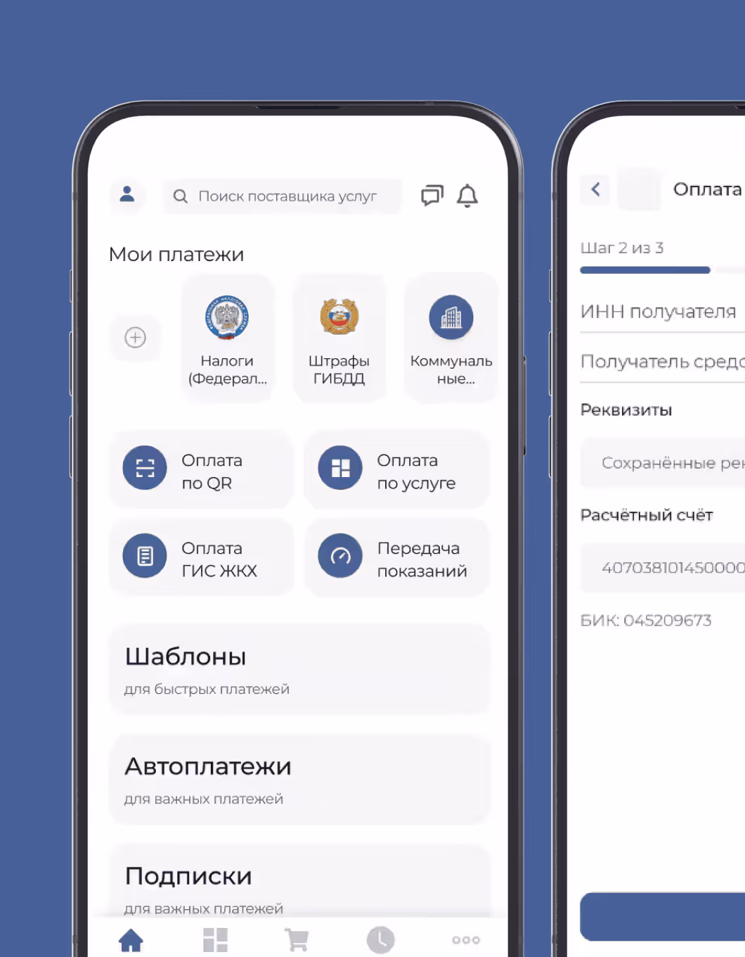 Обложка со скриншотами сервиса Поговорим.онлайн