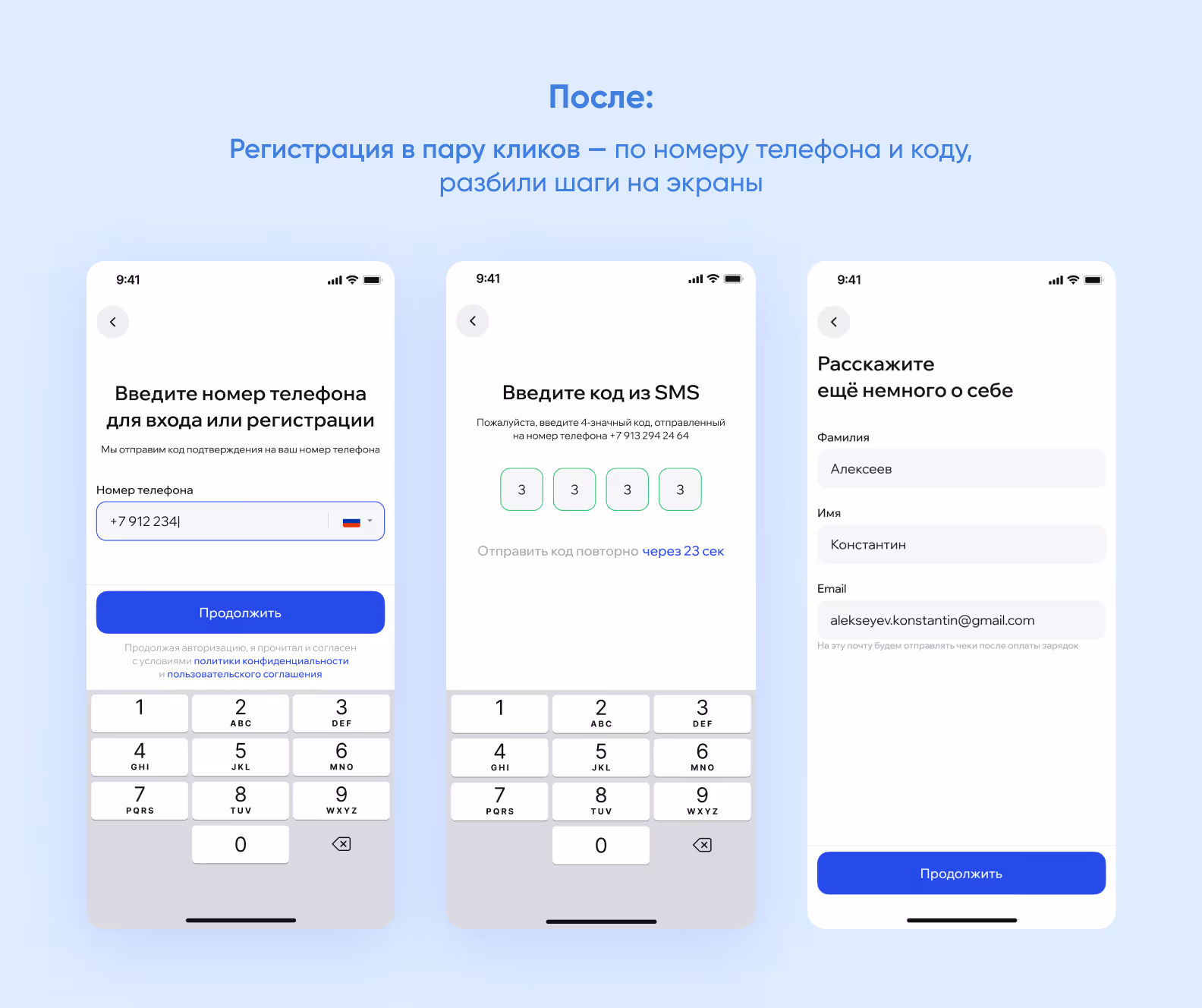 UI Kit Elements
