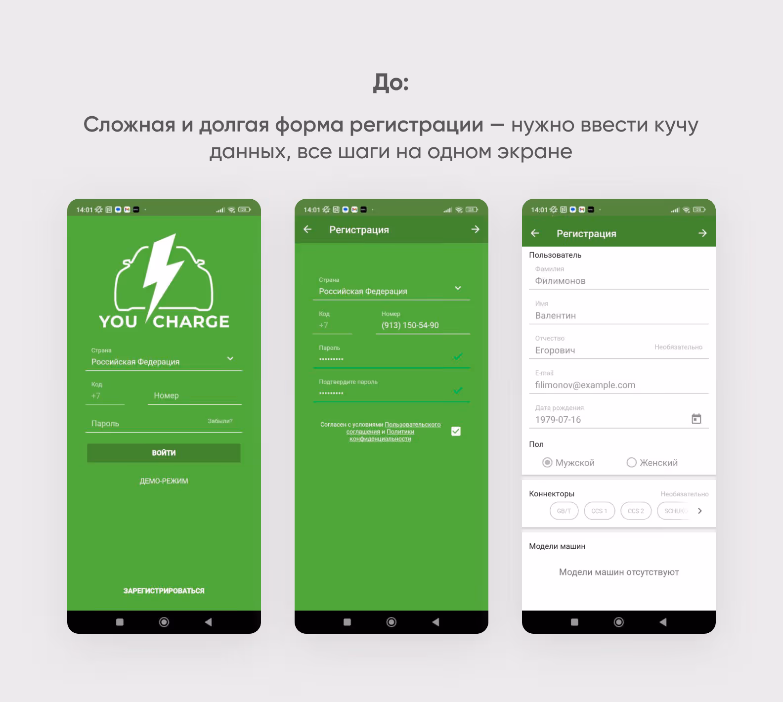 UI Kit Elements