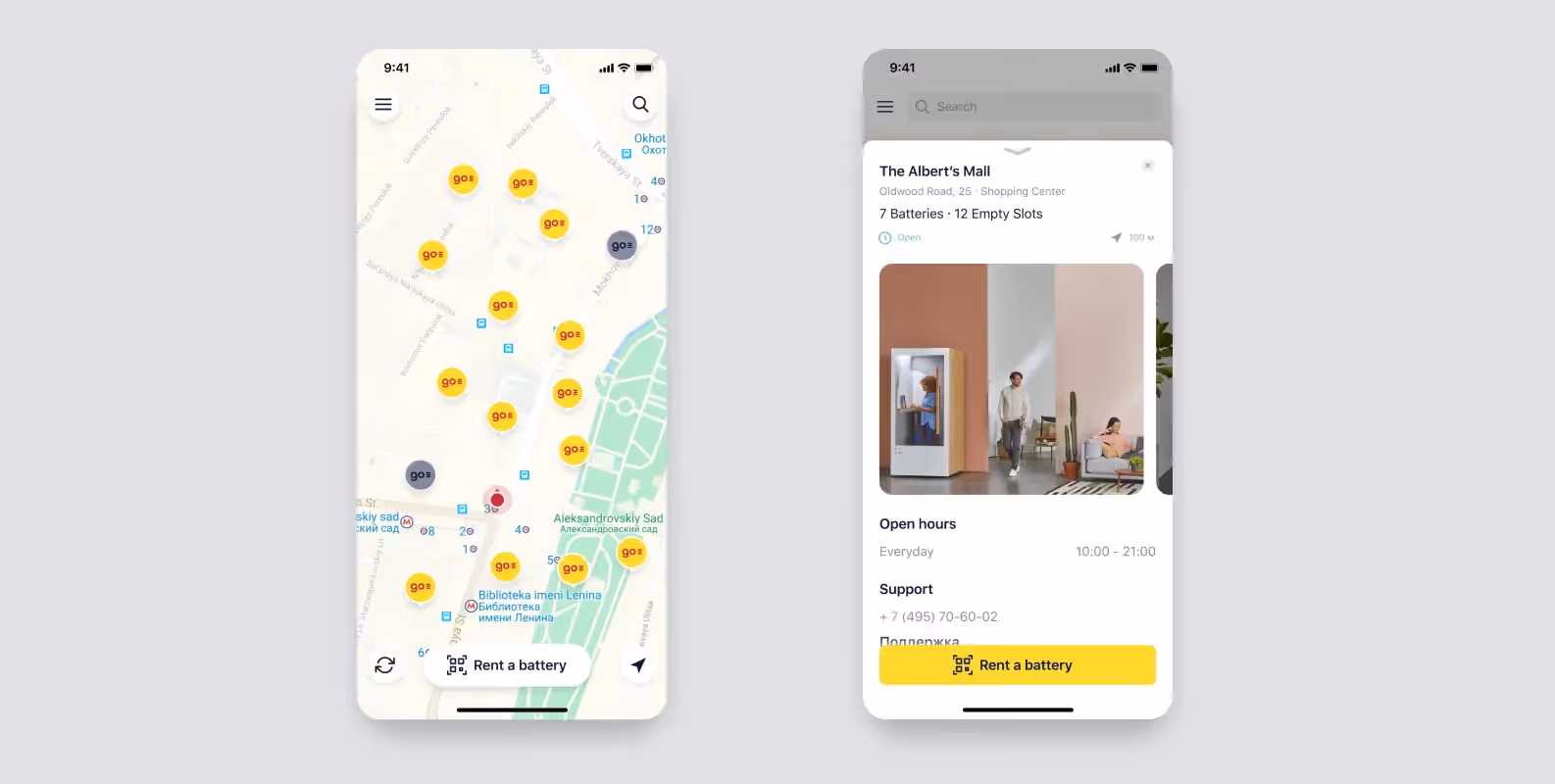 powerbank rental app interface