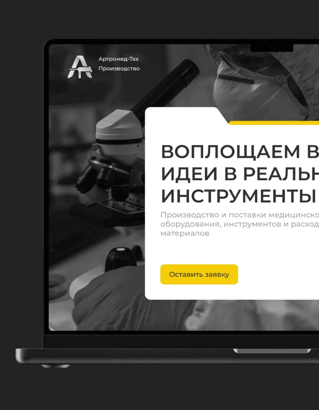 Обложка со скриншотами сервиса Smartchat