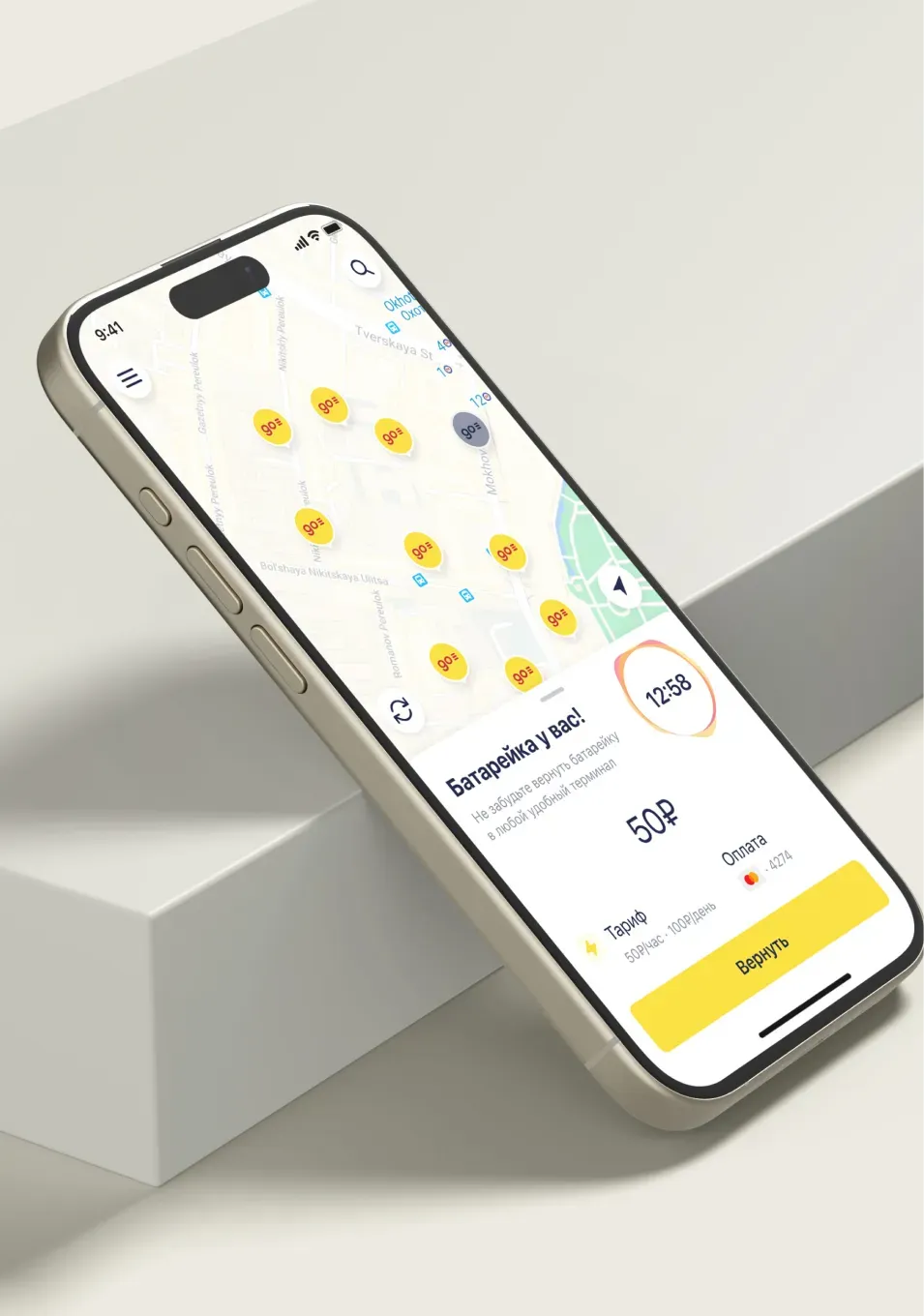 Mobile app map interface with location markers