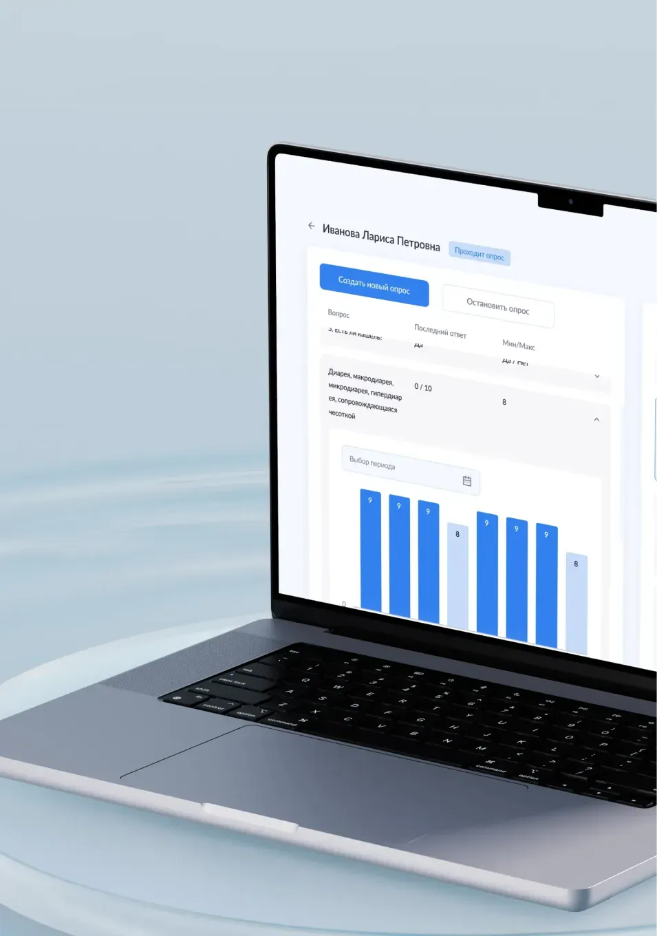 UI screen for project management tool