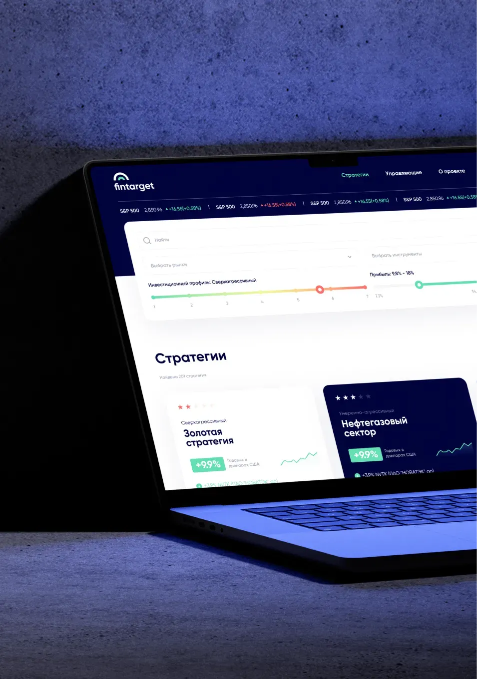 Laptop displaying financial strategies dashboard