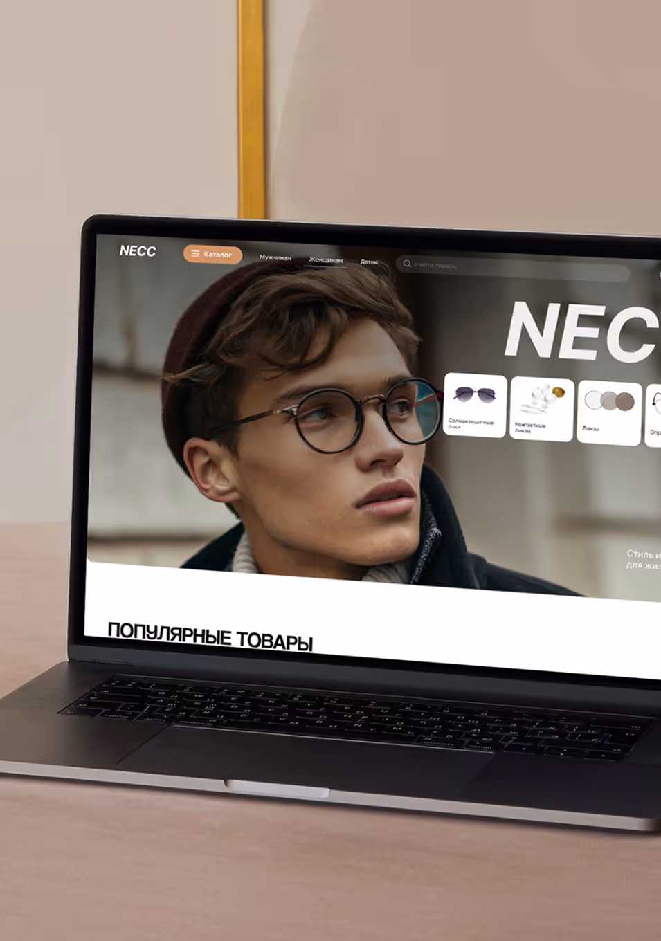 E-commerce website homepage featuring a model in glasses