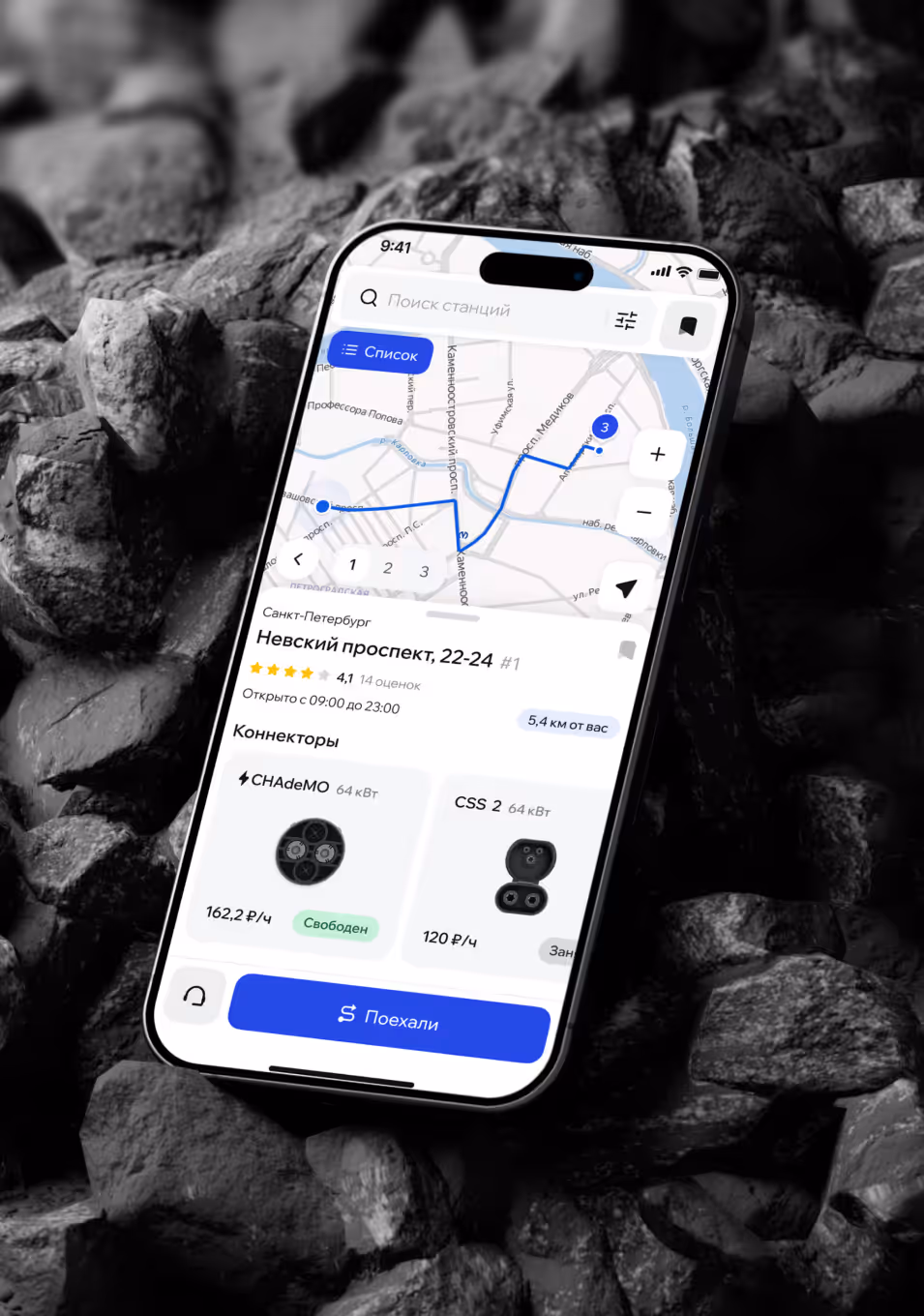 Mobile app screen showing charging station map