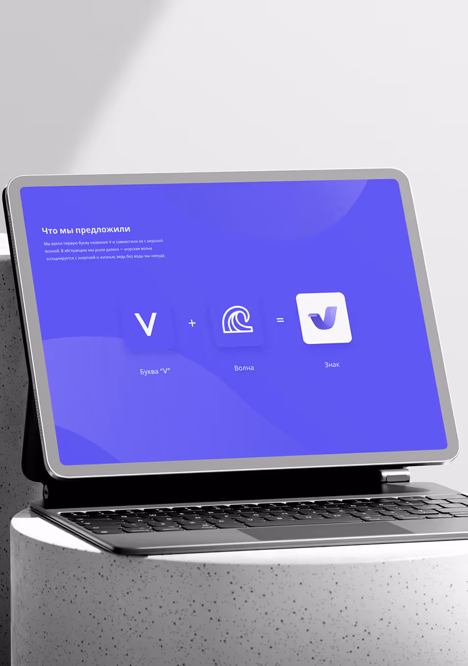 Mobile app branding screen