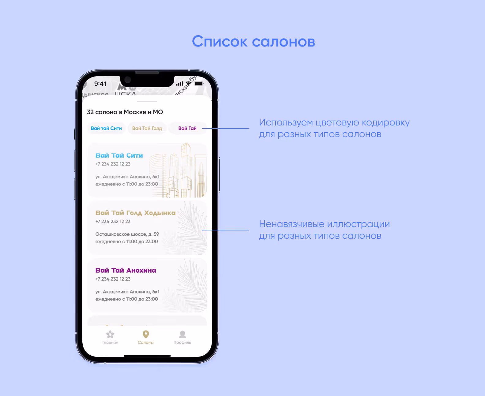 UI Kit Elements