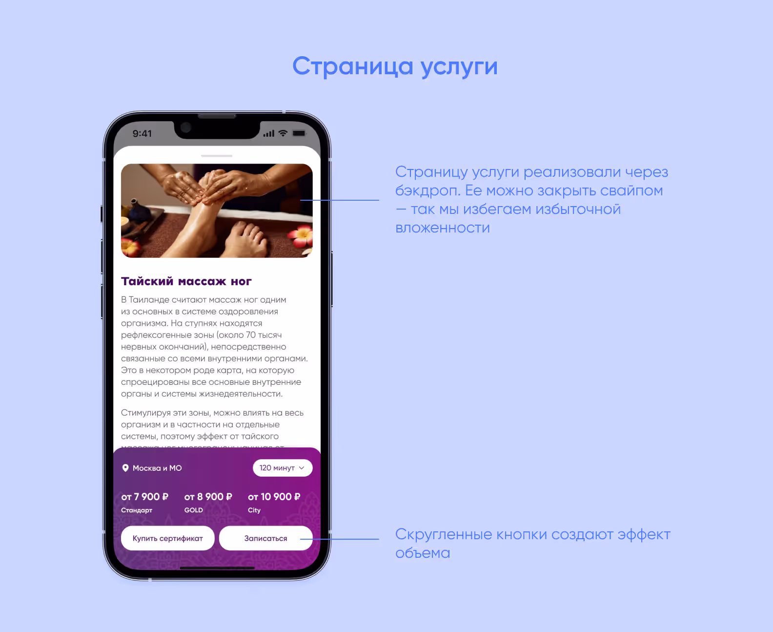 UI Kit Elements