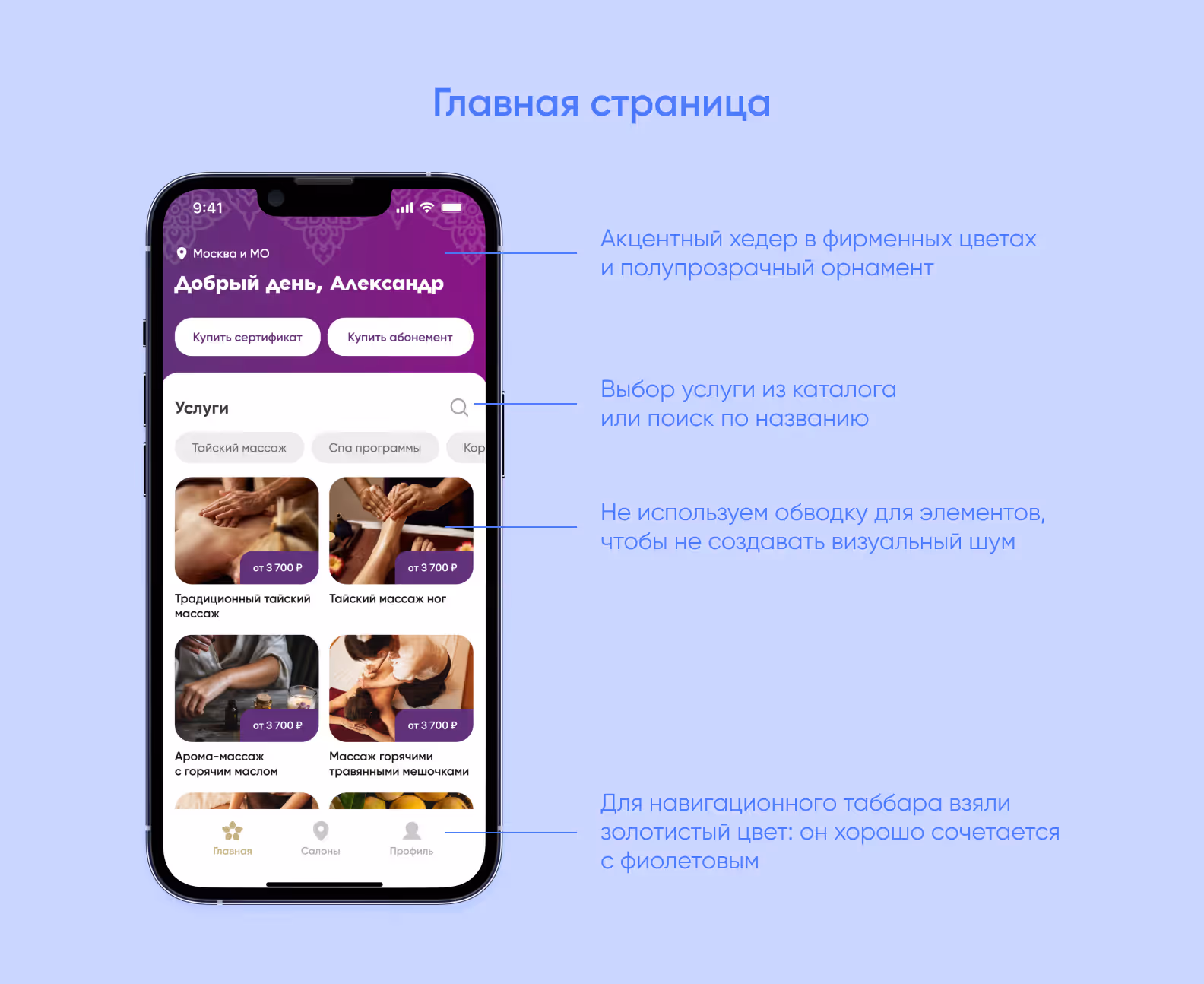 UI Kit Elements
