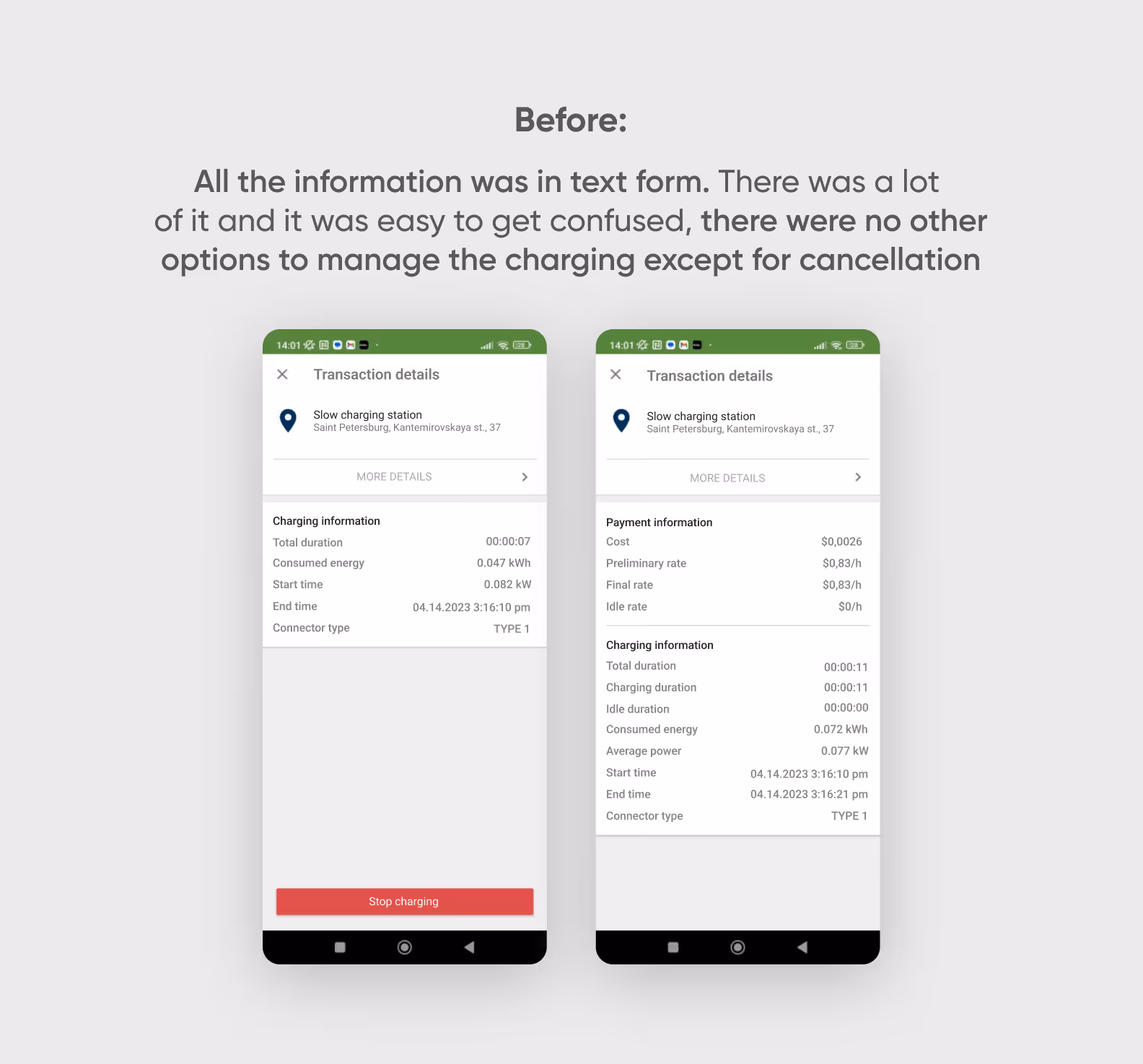 Сomparison of the ThunderSoft mobile app interface before and after the redesign by Purrweb