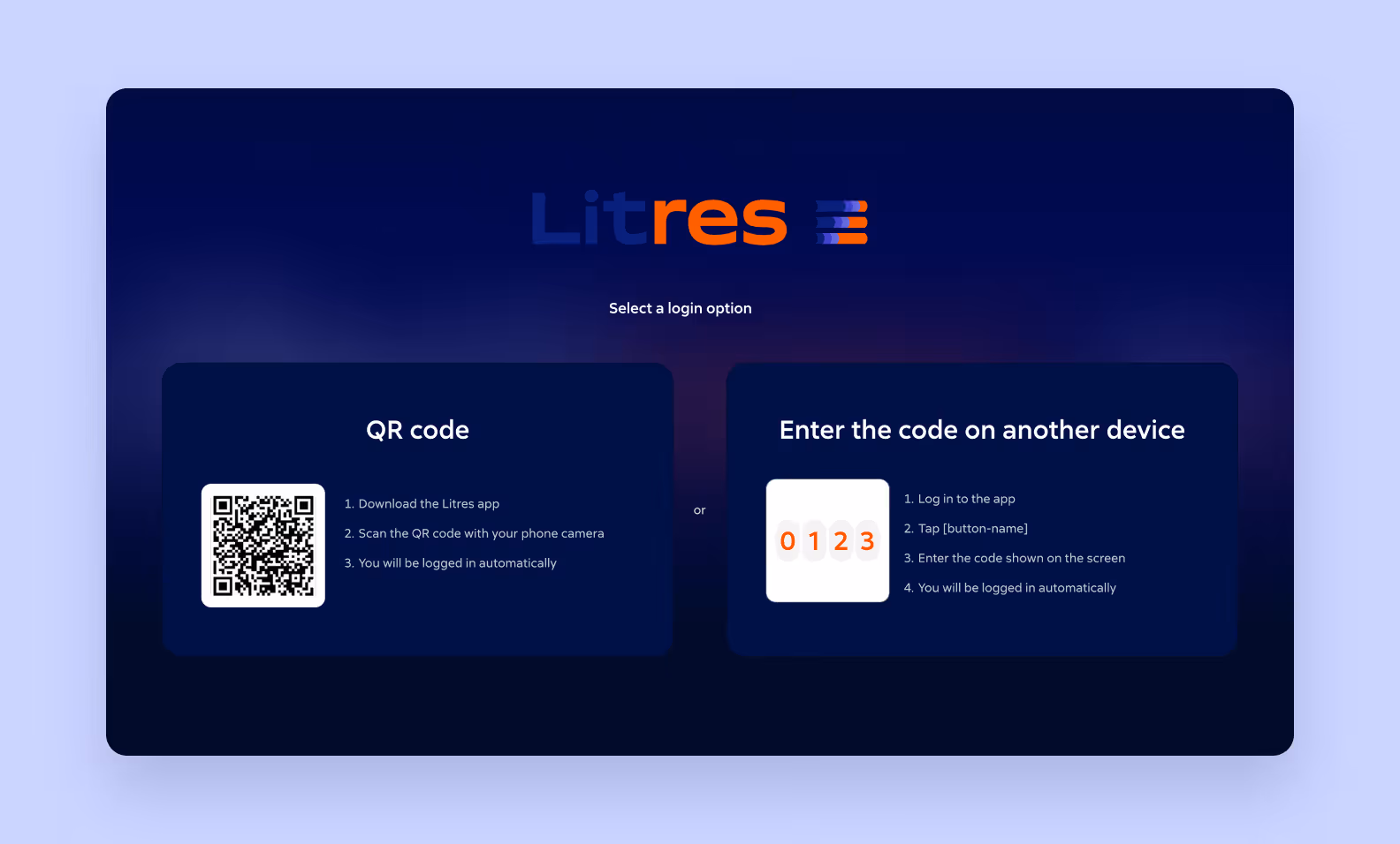 Authorization flow in the Litres Smart TV app